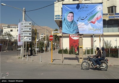 تبلیغات انتخابات مجلس و خبرگان رهبری در شیراز