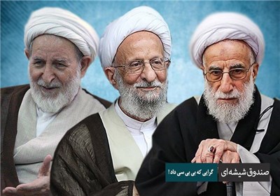 صندوق شیشه ای - گرایی که بی بی سی داد !
