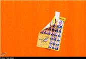 کمیته رصد تبلیغات انتخاباتی در دادگستری خراسان شمالی تشکیل شد