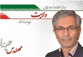 موج استعفا برای وحدت اصولگرایان در خوزستان/عبدالمجید قبیتی در حمایت از لیست اصولگرایان اهواز از کاندیداتوری انصراف داد