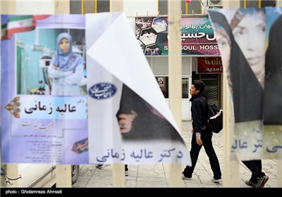 آخرین ساعات تبلیغات انتخابات مجلس شورای اسلامی و مجلس خبرگان رهبری در ساری