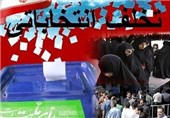 تخلف انتخاباتی برای کسب صندلی شورای شهر در اسلامشهر