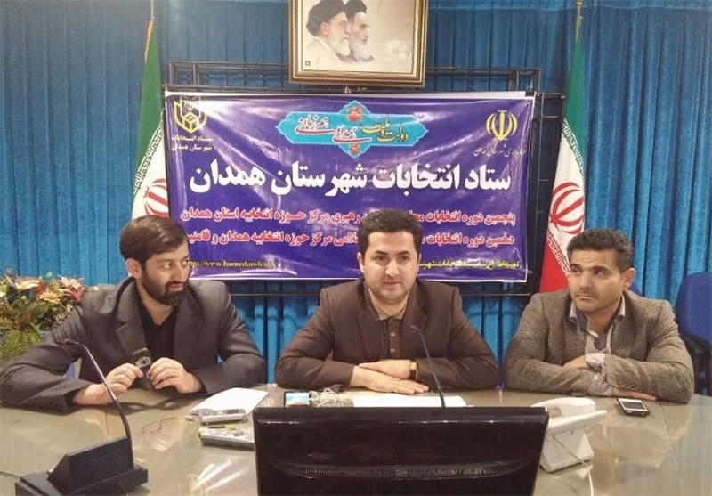 رئیس ستاد انتخابات شهرستان همدان: پرونده تخلف انتخاباتی امروز در همدان تشکیل نشده است