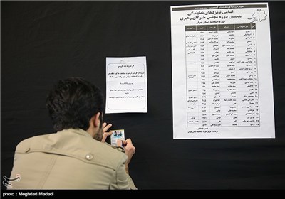 انتخابات مجلس و خبرگان رهبری در ساعات پایانی