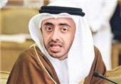 ال نهیان