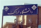 امکانات بلااستفاده دانشگاههای استان مرکزی مورد استفاده قرار گیرد