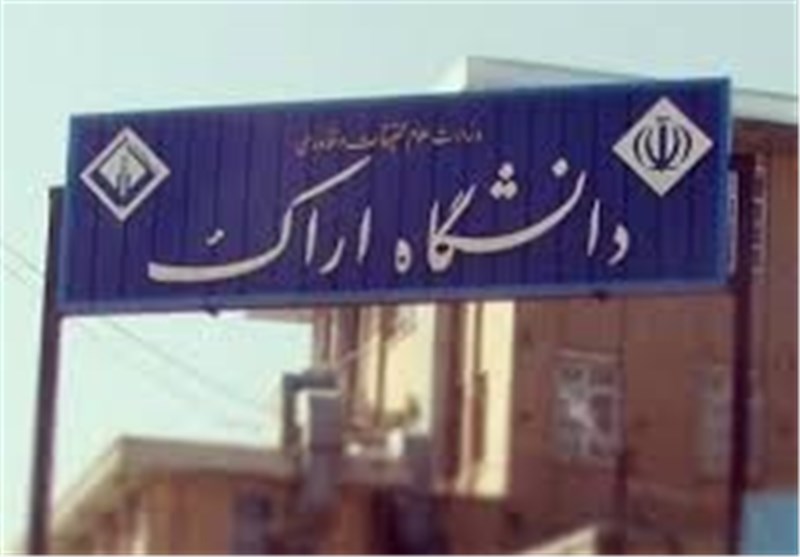 امکانات بلااستفاده دانشگاه‌های استان مرکزی مورد استفاده قرار گیرد