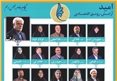 رزومه و سابقه 30 نماینده تهران در مجلس دهم