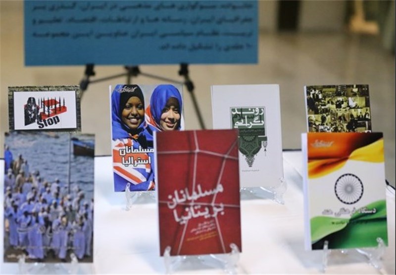 تازه‌های نشر سازمان فرهنگ و ارتباطات اسلامی رونمایی شد