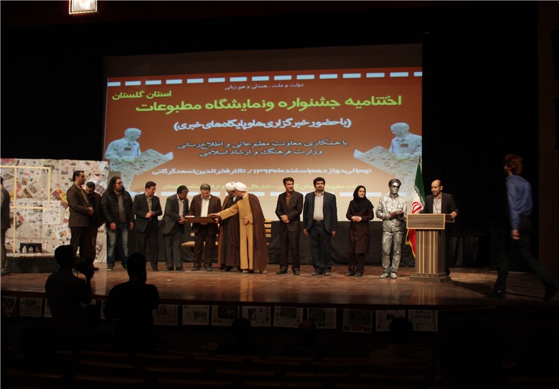 تمهیدات لازم برای برگزاری جشنواره فرامرزی مطبوعات در ایلام اندیشیده شد