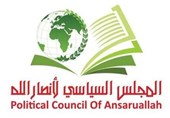 أنصارالله: نقف مع مظلومیة الشعب البحرینی