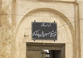 مجموعه تاریخی فرهنگی &quot; چاه‌کوتاهی&quot; در بوشهر افتتاح شد