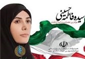 بیانیه دختر صفدر حسینی تاکتیکی برای «فرار به جلو»/ شکایت از افشاگران رانت‌های ویژه