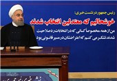 فوتوتیتر/روحانی:خوشحالیم که معتدلین انتخاب شدند