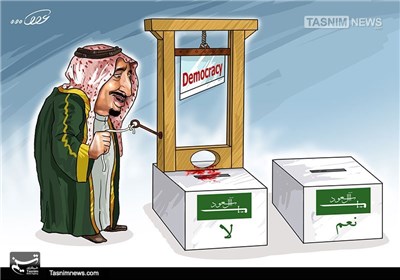 کاریکاتور/ دموکراسی و انتخابات در عربستان‎‏