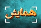 جشنواره «لالایی‌های آذری» در زنجان برگزار می‌شود