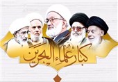 250 سال زندان برای 19 عالم بحرینی