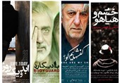 نوروز 95؛ سینمای ایران 16 میلیاردی شد