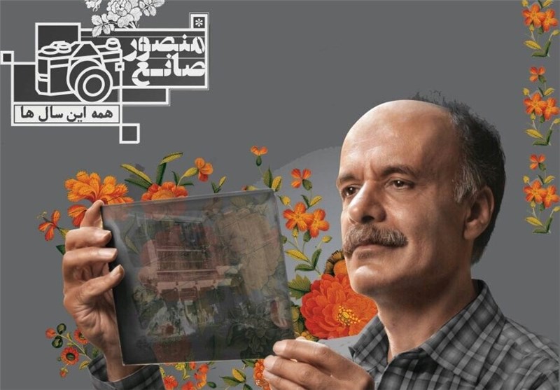 آئین بزرگداشت صانع پیشکسوت عکاسی در شیراز برگزار می‌شود