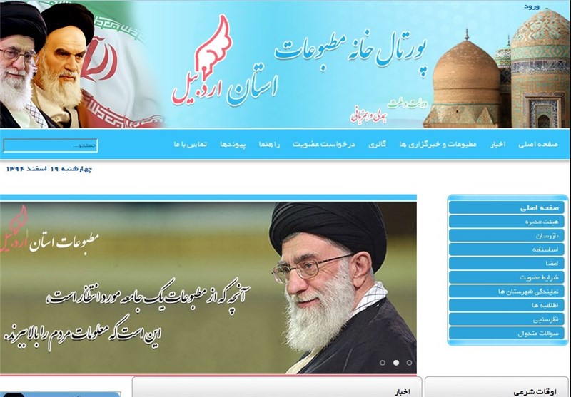 روند انتخابات هیئت مدیره خانه مطبوعات استان اردبیل از آبان‌‌ماه آغاز می‌شود