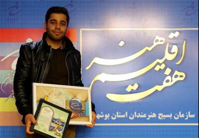عکاس تسنیم مقام نخست عکس بسیج هنرمندان بوشهر کسب کرد