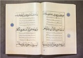 نمایشگاه نسخه‌های خطی و نفیس قرآن در 8 کشور اسلامی برگزار می‌شود