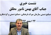 حضور صنایع دستی در جشنواره فجر / نمایشگاه هزار دستان برگزار می‌شود