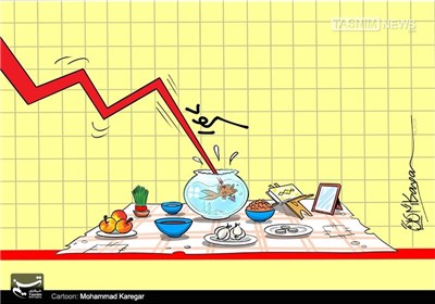 کاریکاتور/ رکود در هفت سین !!!