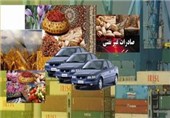 تهران| جهش اقتصادی ورامین در گِرو به‌کارگیری ظرفیت‌ها در صادرات غیرنفتی است