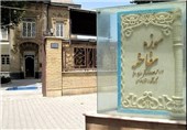 مستند زندگی نامه 5 شخصیت فاخر استان خراسان جنوبی رونمایی میشود