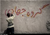 اردوهای جهادی؛ تمرینی برای خودسازی جوانان خراسان جنوبی