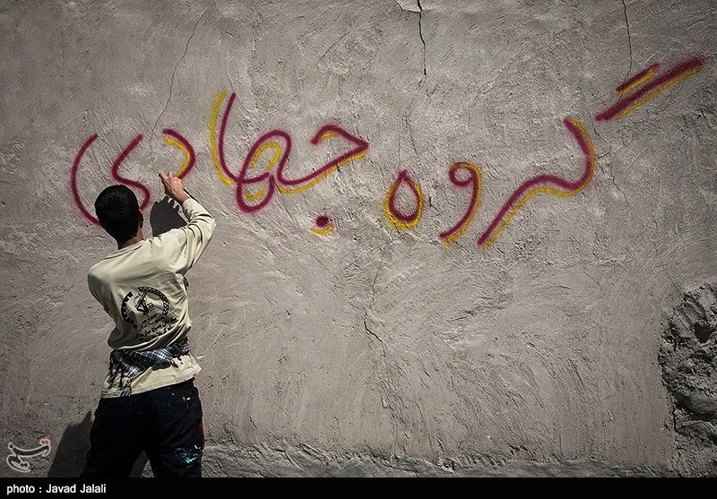 همایش جوانان انقلابی جهادگر در اصفهان برگزار می‌شود