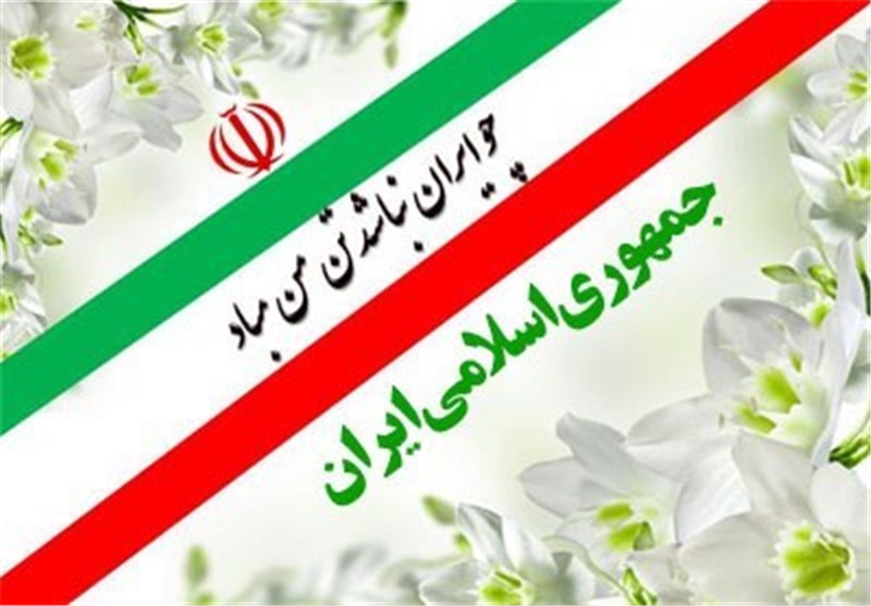 بیانیه‌های مجلس خبرگان و شورای هماهنگی تبلیغات به مناسبت روز جمهوری اسلامی