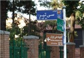 چهارراه ادیان پایتخت ایران سنگفرش می‌شود + تصاویر