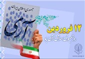 رئیس شورای هماهنگی تبلیغات اسلامی کردستان: ایران اسلامی مسیر پیشرفت را با اقتدار طی می‌کند