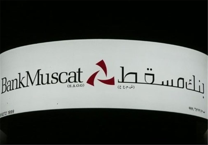 Bank Muscat to Open Branch in Tehran