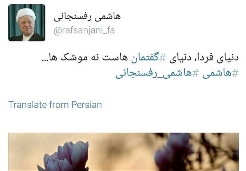 هاشمی رفسنجانی رسماً انتساب توئیت جنجالی را به خود تکذیب کرد