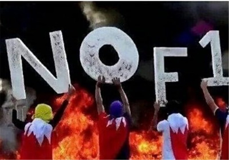 تشدید اعتراضات بحرینی‌ها با آغاز مسابقات فرمول یک