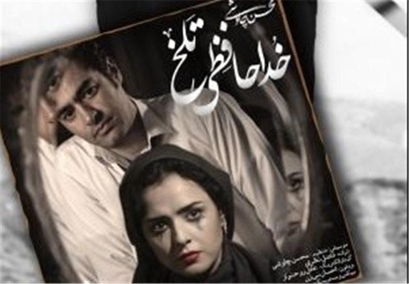 «خداحافظی تلخ» محسن چاوشی برای سریال «شهرزاد» منتشر شد+صوت