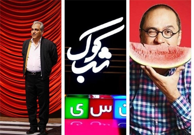 «خندوانه» و «شب کوک» صدرنشین برنامه‌های رضایت‌بخش‌ نوروزی سیما