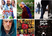 هر فیلم اکران نوروزی چند صندلی فروخته است؟