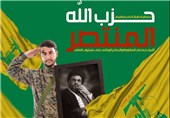 پیام مهم انتخابات شهرداری‌ها در لبنان/نبرد همزمان حزب الله در 3 جبهه