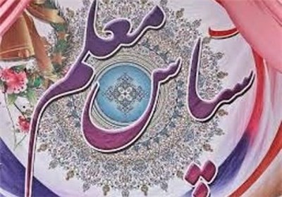 نواخته شدن «زنگ سپاس معلم» در اردبیل