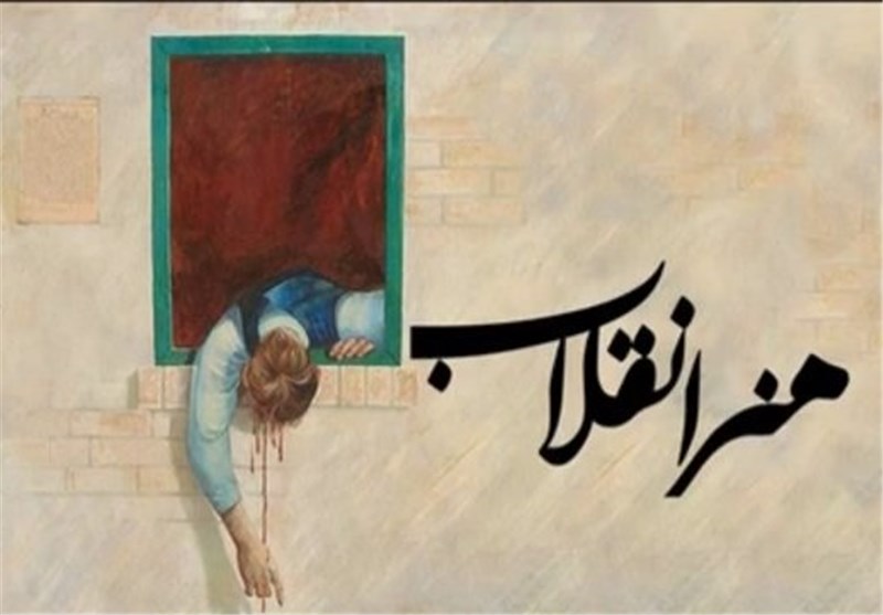 نور میزبان همایش روز هنر انقلاب اسلامی در مازندران شد