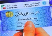 رونق معیشت مرزنشینان با استارت جدید؛ تخفیف‌های ویژه دولتی