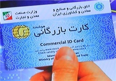 مرزنشينان،تاكيد،داودزاده،خراسان،معاون،فعاليت،اقتصادي