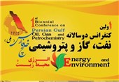 کنفرانس دوسالانه نفت، گاز و پتروشیمی خلیج فارس در دانشگاه بوشهر برگزار می‌شود