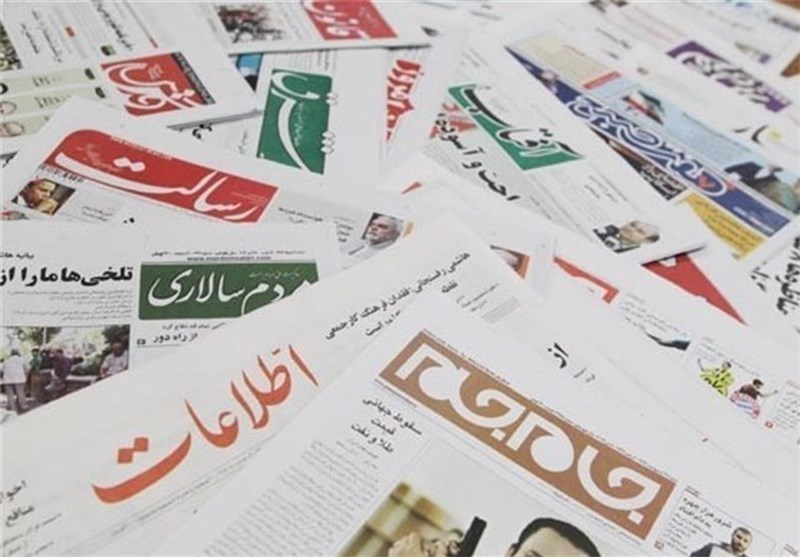 تصاویر صفحه نخست روزنامه‌های‌ 9 اردیبهشت