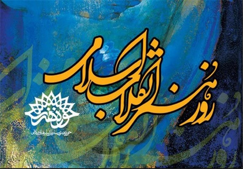 رابطه؛ توجیه عدم تسلط و روزآمد نبودن مدیران هنری