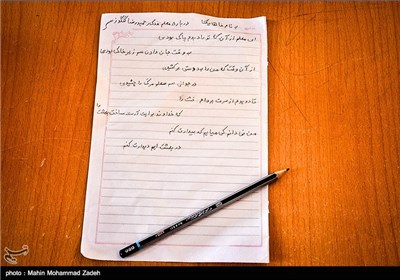 دست نوشته یکی از دانش آموزان برای معلم فداکار دبستان شهید رحیمی
